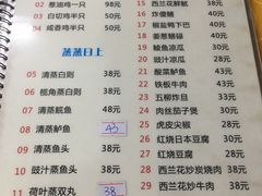 -肥姐美食(同福中路店)
