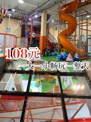 -动力星球家庭亲子游乐中心