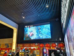 -天津美亚HeyLED影城(天津水游城店)