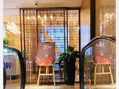 -都会尚膳·海鲜自助餐厅(重庆万豪酒店)