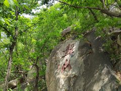 -天津盘山风景名胜区