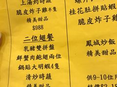 -凤城酒家(渣华道)