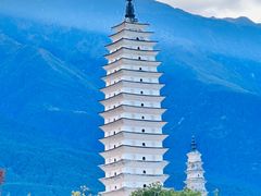 -崇圣寺三塔文化旅游区