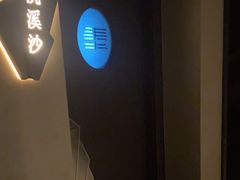 -泰之源足浴会所(玉环店)