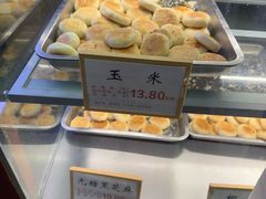 -矮子馅饼(大成路店)