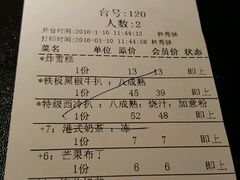 -卡朋西餐(较场西路店)