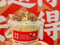 -刘香香·川香红锅美蛙(福田店)