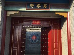 -焦岗湖影视城