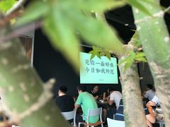 -日上三甘(三里屯店)