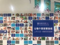 -珠海九龙医院口腔