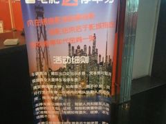 -银座影城(小十字)