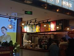 门面-茶话弄(李家村万达店)