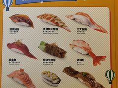 -元气寿司(东方宝泰店)