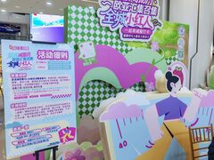 -欧亚汇集(飞跃路店)