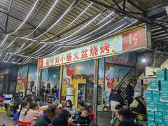 大堂-冕宁刘小肠火盆烧烤(春城路店)