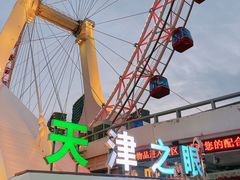 -天津之眼摩天轮