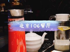 -106餐厅(山水文园店)