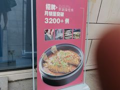 -潇湘楼(环保园店)