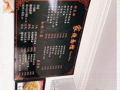 -家烧面馆【南山路知名经典面食】