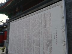 -郭守敬纪念馆