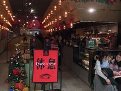 门面-CRAZYONES克芮旺斯西班牙餐厅(苏州中心店)