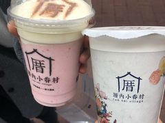 -厝内小眷村(天河南一路店)