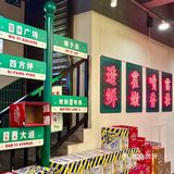 来四方坪首选的烧烤大排档～