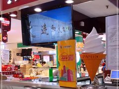 门面-和大铭品鲜奶站(大连商场店)