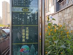 -星海广场