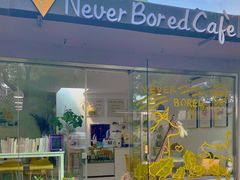 -五进制 Coffee Shop