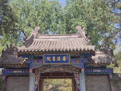 -晋祠公园