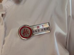 -海底捞火锅(劲松店)