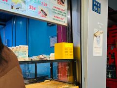 -栗酥饼(南长街店)