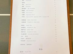 -尤加利咖啡馆