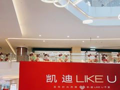 -皇庭广场(福华三路店)