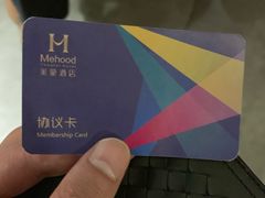 -美豪怡致酒店(上海长寿路店)