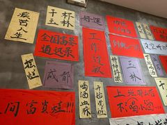 -佬缸炮江湖川菜(玉林店)