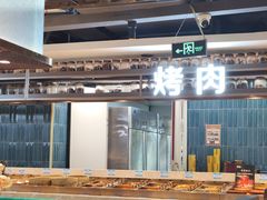 -伍棵煋炭烤自助料理·烤鳗鱼(浦东食品城店)