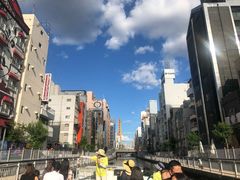 -道顿堀水上观光船(太左衛門橋船着場)
