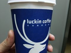 红茶拿铁-瑞幸咖啡(平安滨江金融中心店)