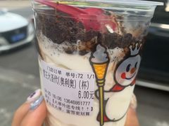 -蜜雪冰城(浙江大学店)