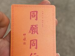 -深圳仙湖植物园