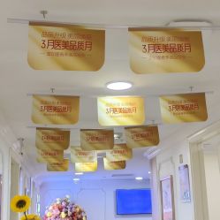 -东莞壹加壹整形美容医院