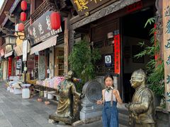 -香满楼(临安路店)