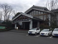 -天目湖御水温泉·度假酒店