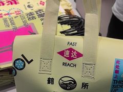 -鹤所·低糖零蔗糖烘焙(长楹店)