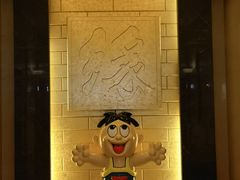 -上海神旺大酒店