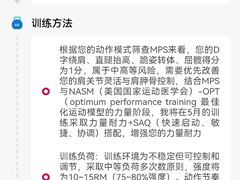 -WEGYMER健萌健身(麦德龙钰龙天下馆)