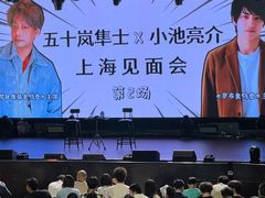 -瓦肆 VAS ear(普陀沪西店)