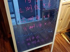 -匠糊·日本料理(美岸广场店)